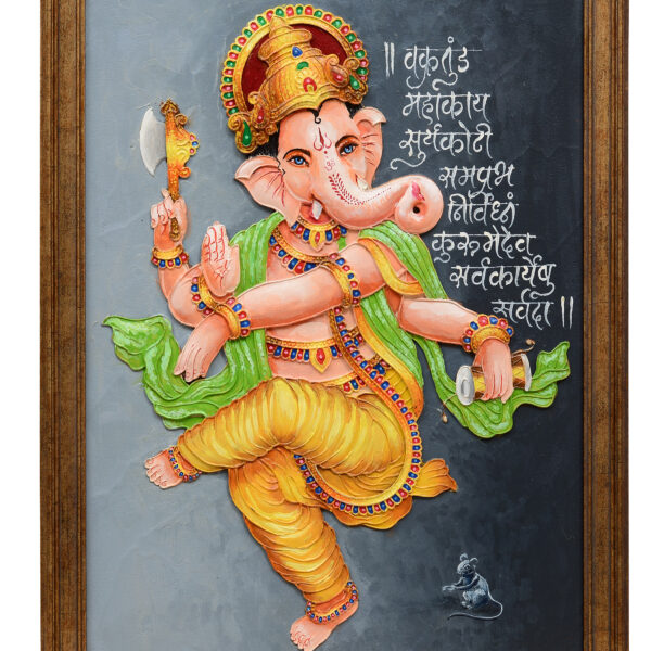 Dancing Ganesha