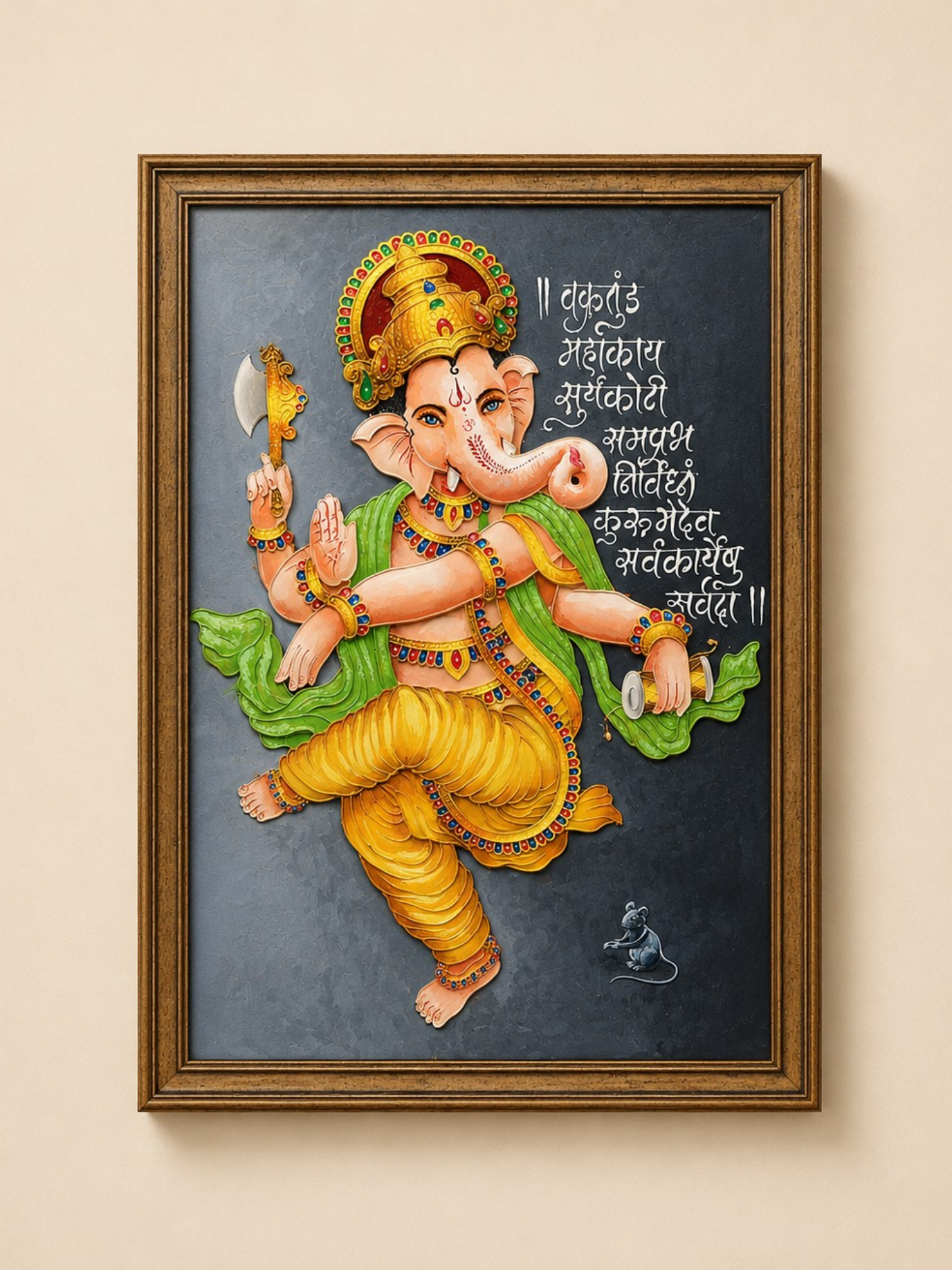 ganpati1