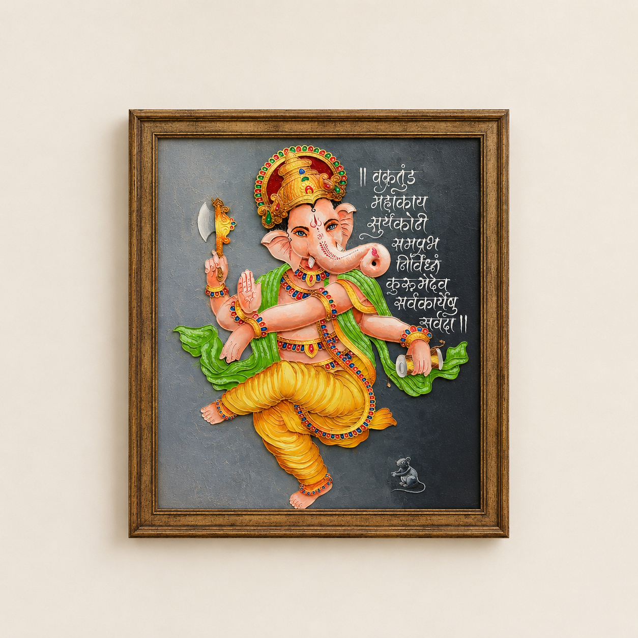 Dancing Ganesha